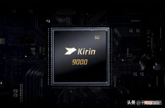 麒麟芯片到底算不算国产 麒麟芯片是国产吗