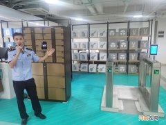 ?什么是微警认证 忘记带身份证怎么住酒店