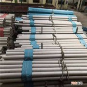 不锈钢管是怎么生产的 不锈钢管进厂资料