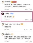 叫炸天帮的小说是什么 炸天帮是什么小说来着