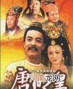 唐玄宗为什么叫唐明皇 唐明皇是唐玄宗吗