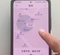 想要查一个人的位置怎么查 怎么找人查一个人位置