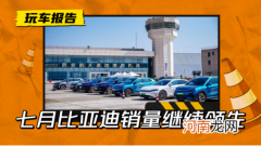 2022年最新整理 新能源汽车前十名品牌