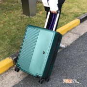 大学新生如何选择行李箱 行李箱哪个品牌好