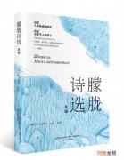白岩松推荐的经典书单 白岩松极力推荐十本书