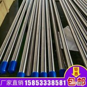 重庆共同管道有限公司 重庆共同不锈钢管