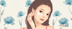 眼霜的正确使用方法是什么 眼霜的正确使用方法是啥