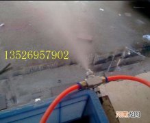 二流体喷雾加湿培训的简单介绍