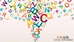 英语是不是世界上最简单的语言 世界上最简单的语言