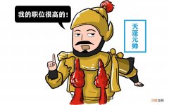 猪八戒天蓬元帅是什么级别的神仙 天蓬元帅是什么职位