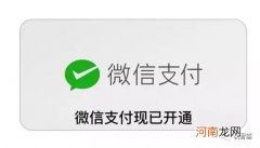 如何取消抖音免密支付设置 如何取消抖音免密支付