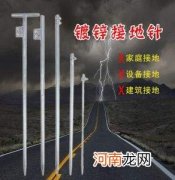 基础接地极做法示意图 接地极示意图