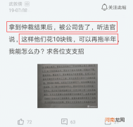 公司到底怕不怕劳动仲裁 仲裁胜诉公司和你耗着过一年