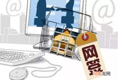 购房网签要在哪里签呢 网签是在售楼部签的吗