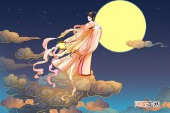 中秋节的由来和传说故事 中秋节的传说故事