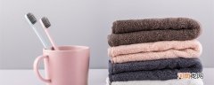 竹纤维毛巾十大品牌排行榜 竹纤维毛巾的10大品牌