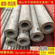 304不锈钢管厂家直销,重庆专享 304不锈钢管厂家直销