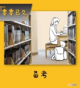 中年女性考什么证书适合 40岁女人考什么证书比较实用