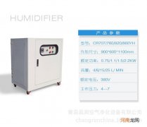 武汉市加湿喷雾设备厂 武汉市加湿喷雾设备