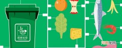 餐厨废弃物的特点 餐厨废弃物的特点是什么