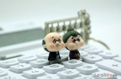 个人退休晚办几个月怎么办 退休晚办一个月怎么办