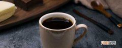 咖啡酸味重是什么原因 为何咖啡有酸味