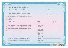 碳排放管理师证书含金量高吗 碳排放师资格证有什么用