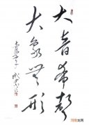 大音希声的意思和典故 大音希声是什么意思啊