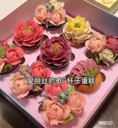 公认颜值最精美的5款蛋糕 世界上最好看的蛋糕