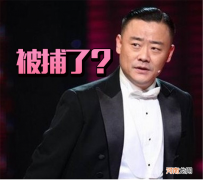 当年叱咤风云的周立波如今过得怎么样 周立波近况最新消息