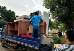 拉拉搬家要多少钱 货拉拉收费标准价格表