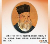后人是如何给朱子评价的 朱熹为什么是败类