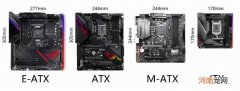 主板大板好还是小板好 主板大板和小板有什么区别
