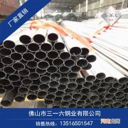 不锈钢管行业最近不是说什么有毒物质吗是什么 不锈钢管行业