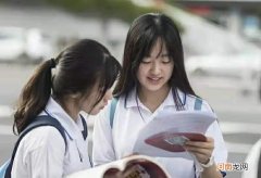 一般幼儿园大概学费多少 公立幼儿园学费多少钱一学期