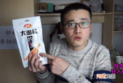 卫龙辣条生产过程 卫龙辣条真的干净吗