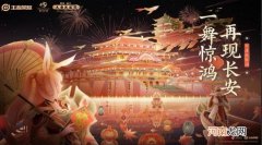 ios转区安卓怎么弄 换苹果了王者荣耀怎么办