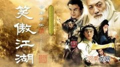 葵花宝典和辟邪剑谱来历 葵花宝典和辟邪剑谱的关系