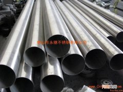 不锈钢拉丝面什么意思 拉丝面不锈钢管