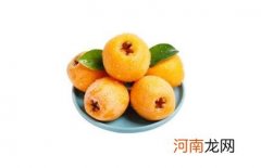 枇杷吃多了会怎么样 枇杷吃多了有什么坏处