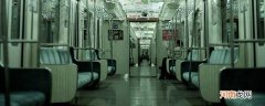 地铁多久一趟 地铁多长时间一趟