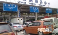 车辆如何过户给自家人 车辆能过户到80岁老人名下吗