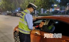 第一次酒驾怎么争取从轻处罚 吹到46算不算酒驾怎么处理