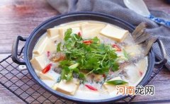 黑鱼汤是鱼肉有营养还是鱼汤有营养 黑鱼汤营养在汤里还是肉里