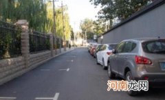 路边停车费不交影响征信吗 路边停车费不交有没有什么关系