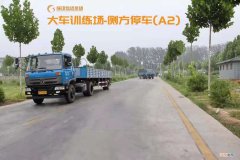 货运从业资格证一网通办 货运从业资格证怎么办理