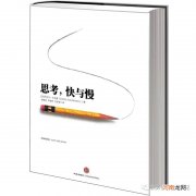10本最提升内涵的书 十本有深度有内涵的书