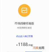 在网上开个淘宝店需要多少钱 淘宝开店铺需要多少钱