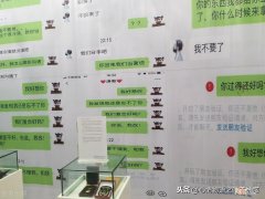 男人为啥删除女人的微信 男人什么情况下删除女人微信