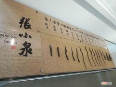 2022十大名牌菜刀排行榜 菜刀品牌排行榜前十名